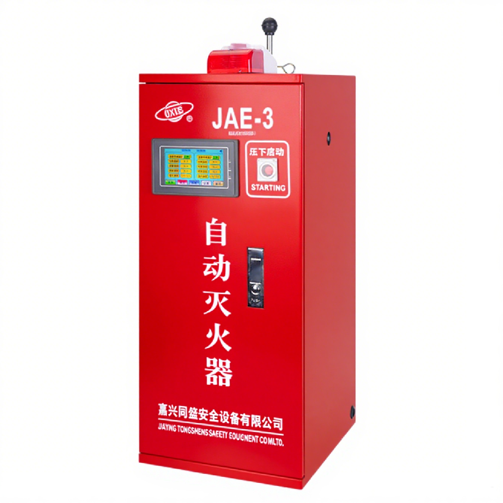 火災(zāi)克星解析：一窺二氧化碳自動(dòng)滅火裝置的內(nèi)部構(gòu)造